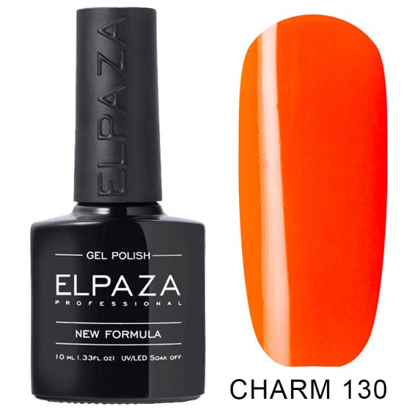Гель-лак Elpaza (Эльпаза) Charm 130, 10 мл