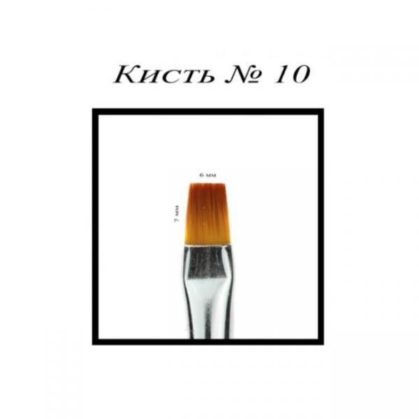 Vinsall (Винсал) кисть прямая №10