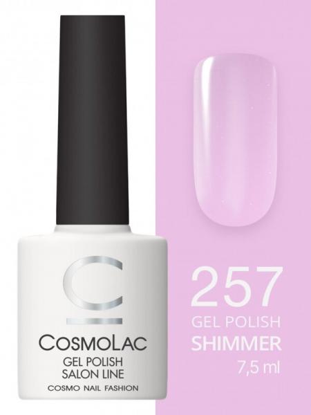 Гель-лак Cosmolac (Космолак) Shimmer 257 Аметист, 7,5 мл.