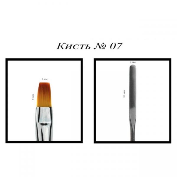 Vinsall (Винсал) кисть двусторонняя №7