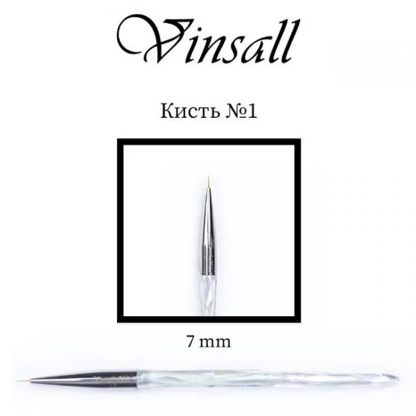 Vinsall (Винсал) кисть Prizma №1