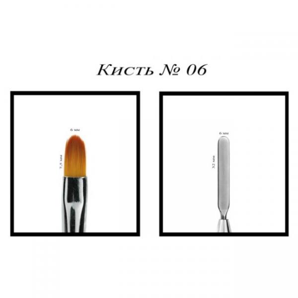 Vinsall (Винсал) кисть двусторонняя №6