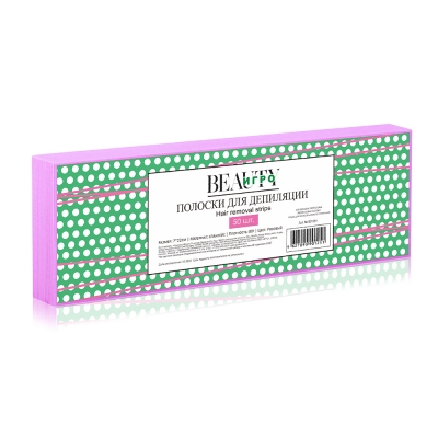 ИГРОbeauty Бумага в полосках для депиляции, Розовая 7х22 см, 50шт