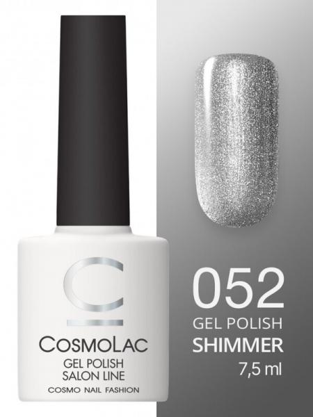 Гель-лак Cosmolac (Космолак) Shimmer 52 Серебро луны, 7,5 мл.