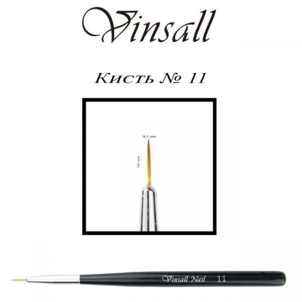 Vinsall (Винсал) кисть волосок №11