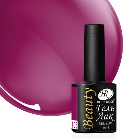 Гель-лак Holy Rose (Холи Роуз) Beauty № 105, 10 мл.