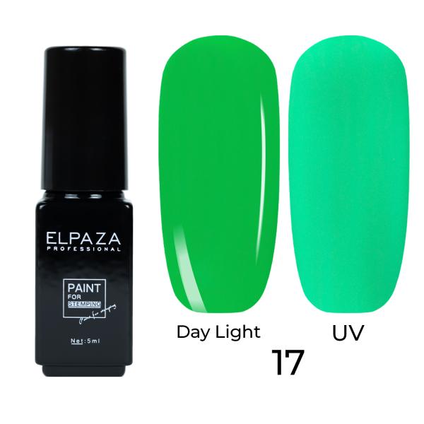 Краска для стемпинга Elpaza (Эльпаза) Paint Neon №017, 5 мл