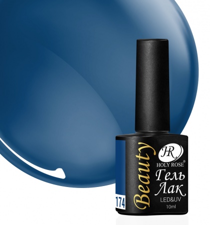 Гель-лак Holy Rose (Холи Роуз) Beauty № 174, 10 мл.