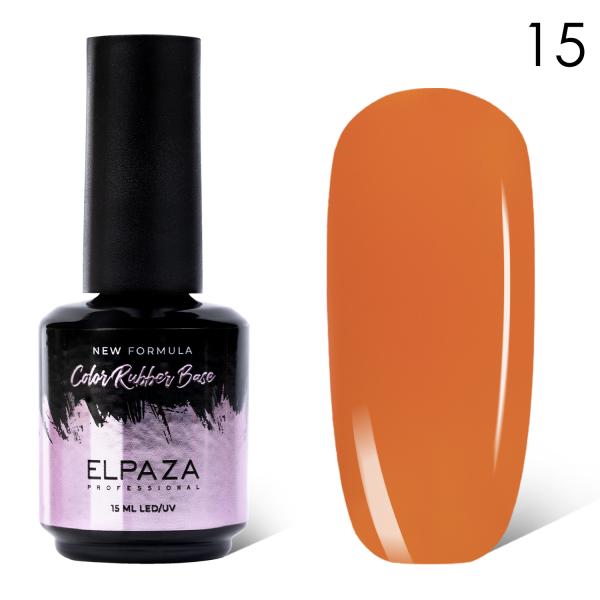 Каучуковая база Elpaza (Эльпаза) Color Rubber Base 15, 15 мл