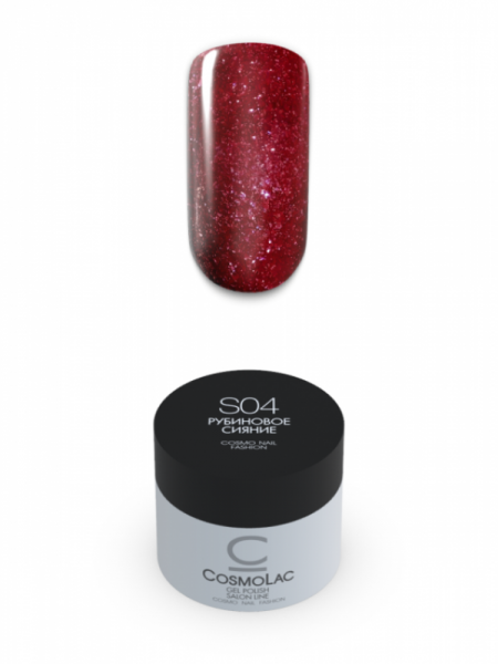 CosmoLac (Космолак) Жидкая слюда "Рубиновое сияние" S 04, 8 мл