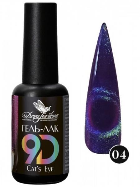 Гель-лак Dona Jerdona (Дона Жердона) 9D CATS EYE №004, 10 мл
