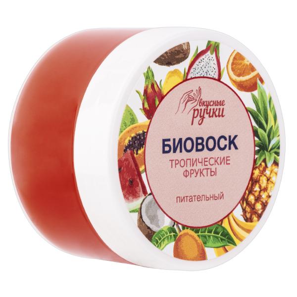 Биовоск для ногтей и кутикул Вкусные ручки 021 Питательный Тропические фрукты, 40 гр