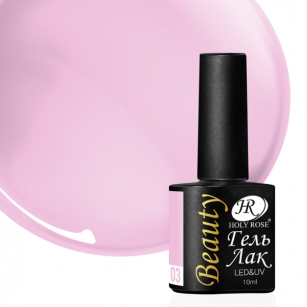Гель-лак Holy Rose (Холи Роуз) Beauty № 003, 10 мл.
