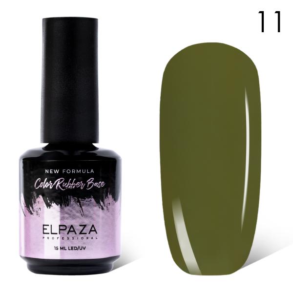 Каучуковая база Elpaza (Эльпаза) Color Rubber Base 11, 15 мл