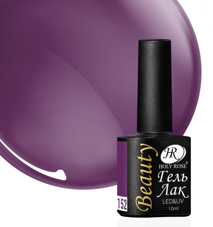 Гель-лак Holy Rose (Холи Роуз) Beauty № 152, 10 мл.