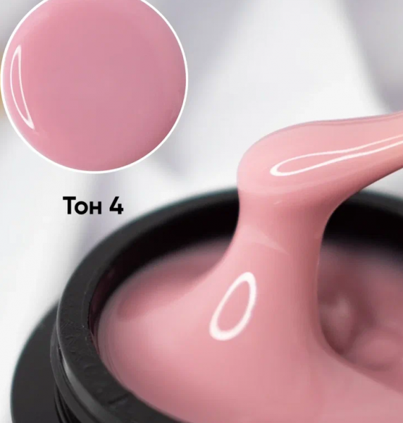 Моделирующий гель Опция камуфлирующий самовыравнивающийся №04, 15 мл