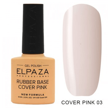 База Elpaza (Эльпаза) Rubber Base Cover Pink 003, 10 мл