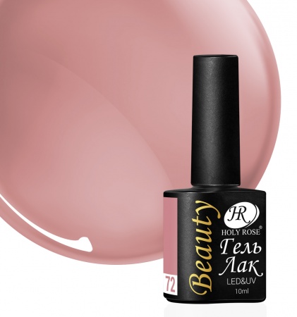 Гель-лак Holy Rose (Холи Роуз) Beauty № 072, 10 мл.