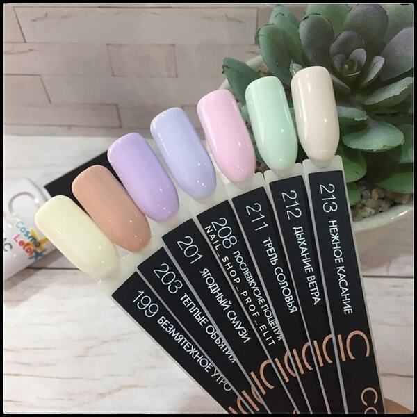 Гель-лак Cosmolac (Космолак) Color 203 Теплые объятия, 7,5 мл.