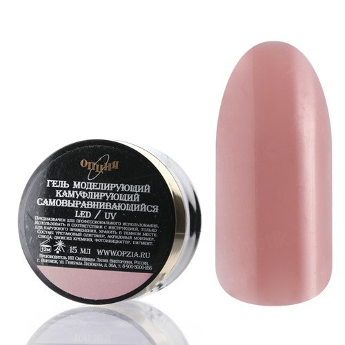 Моделирующий гель Опция камуфлирующий самовыравнивающийся №02, 15 мл