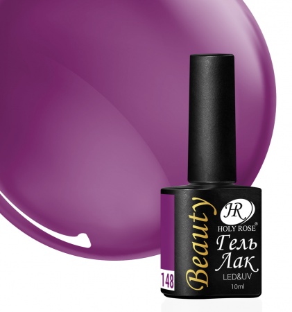 Гель-лак Holy Rose (Холи Роуз) Beauty № 148, 10 мл.