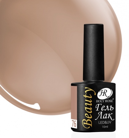Гель-лак Holy Rose (Холи Роуз) Beauty № 076, 10 мл.