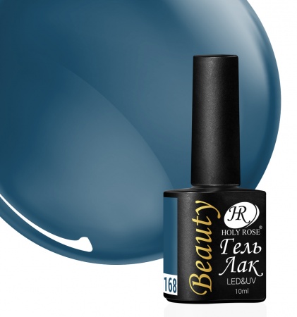 Гель-лак Holy Rose (Холи Роуз) Beauty № 168, 10 мл.