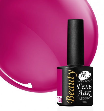 Гель-лак Holy Rose (Холи Роуз) Beauty № 108, 10 мл.