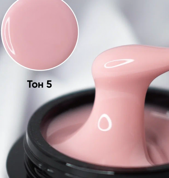 Моделирующий гель Опция камуфлирующий самовыравнивающийся №05, 15 мл