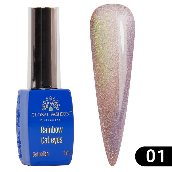 Гель-лаки Global Fashion Cat Eyes Rainbow Laser 01, 8 мл