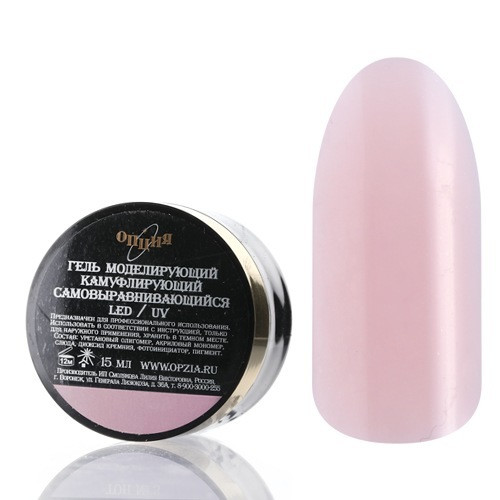 Моделирующий гель Опция камуфлирующий самовыравнивающийся №05, 15 мл