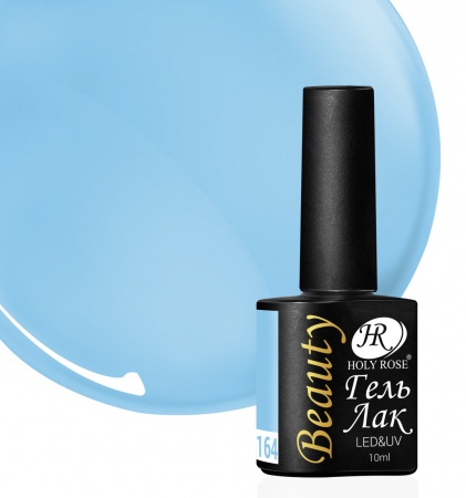 Гель-лак Holy Rose (Холи Роуз) Beauty № 164, 10 мл.