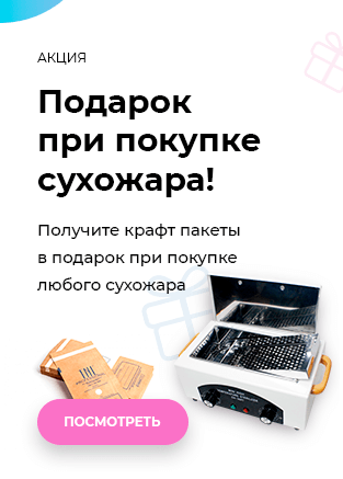 Боковой - крафт-пакеты в подарок