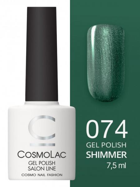 Гель-лак Cosmolac (Космолак) Shimmer 74 Оливковые рощи, 7,5 мл.