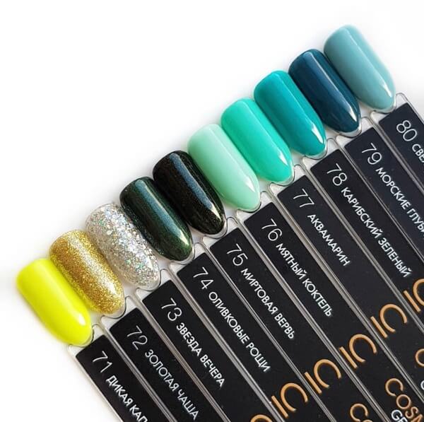 Гель-лак Cosmolac (Космолак) Glitter 73 Звезда вечера, 7,5 мл.