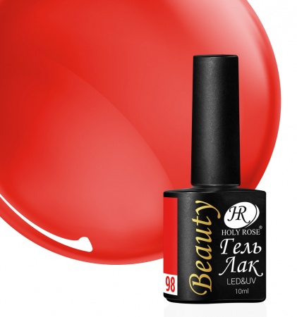 Гель-лак Holy Rose (Холи Роуз) Beauty № 098, 10 мл.