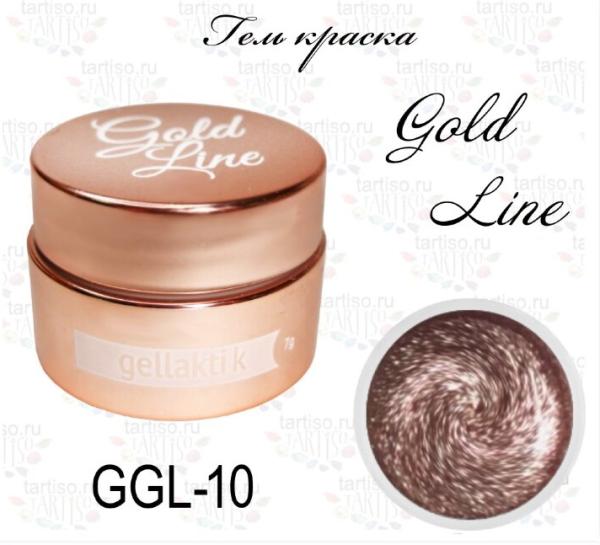 Gellaktik (Геллактик) гель-краска GOLD LINE №10, 7гр