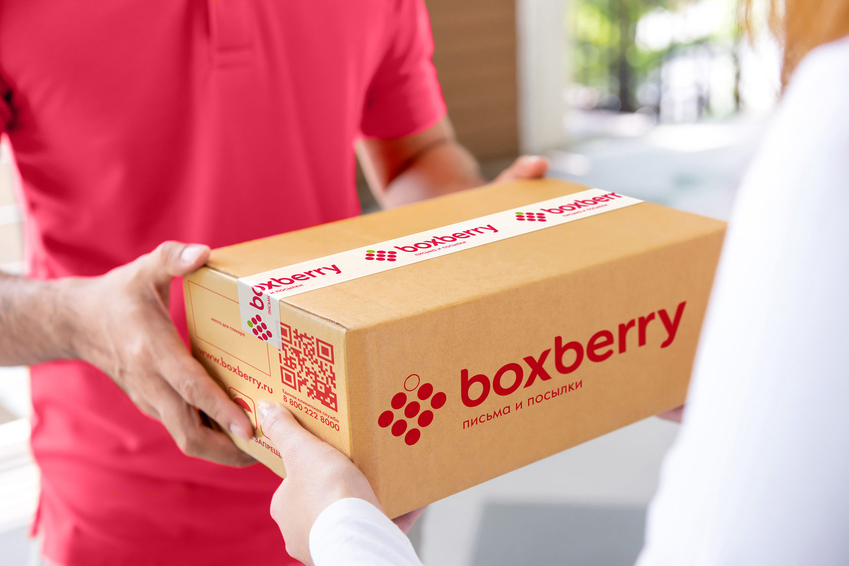 Теперь доставляем до пункта выдачи Boxberry Теперь доставляем до пункта выдачи Boxberry