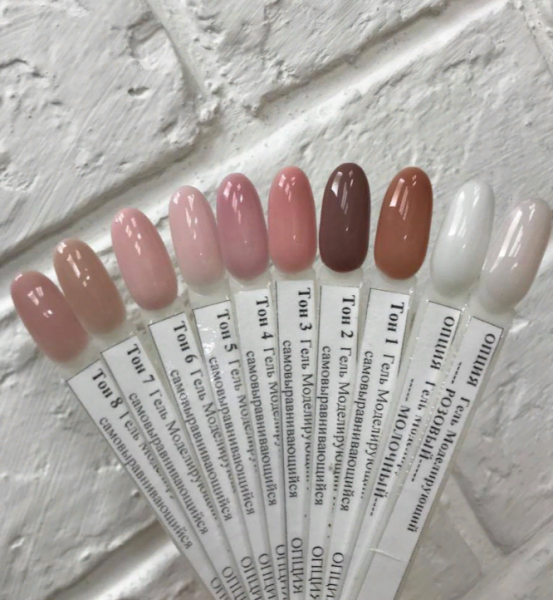 Моделирующий гель Опция прозрачный 50 мл