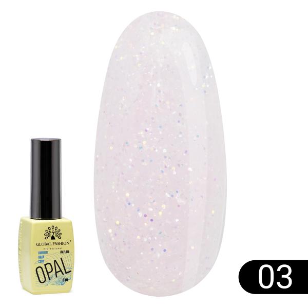 Каучуковая база Global Fashion (Глобал Фэшн) Opal 03, 8 мл
