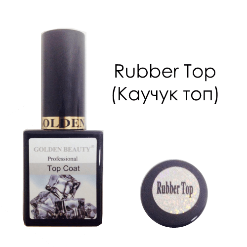 Каучуковый топ Golden Beauty (голден бьюти) Rubber, 14 мл