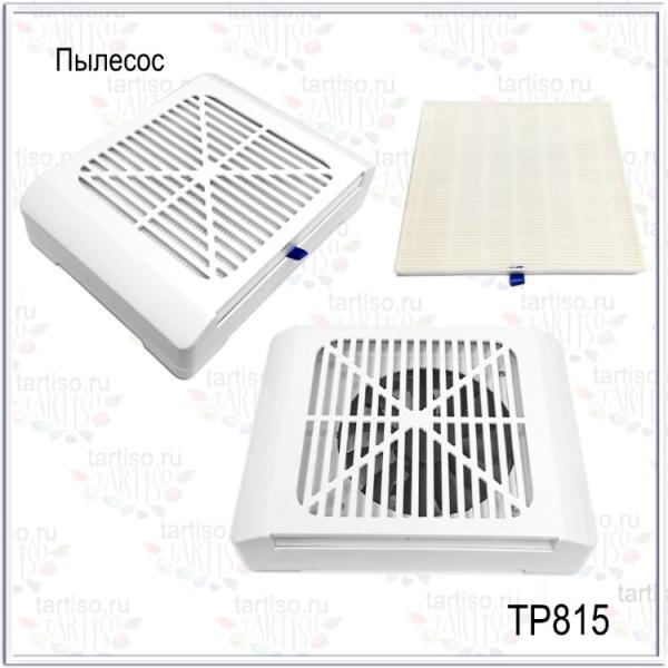 Пылесос TURBO 65W встраиваемый