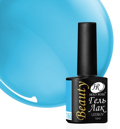 Гель-лак Holy Rose (Холи Роуз) Beauty № 165, 10 мл.