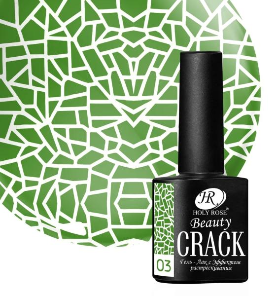 Гель-лак Holy Rose (Холи Роуз) кракелюрный Beauty Crack № 03,10 мл