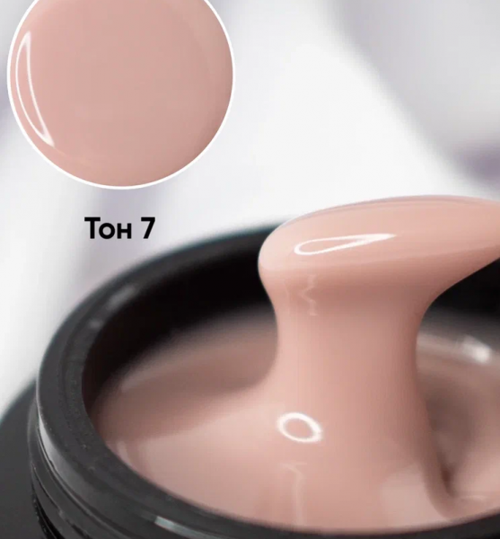 Моделирующий гель Опция камуфлирующий самовыравнивающийся №07, 15 мл
