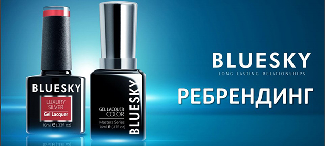 Ребрендинг всей продукции Bluesky