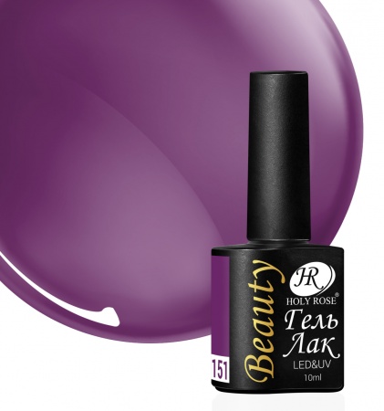 Гель-лак Holy Rose (Холи Роуз) Beauty № 151, 10 мл.