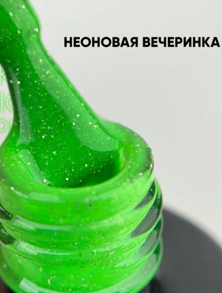Гель-лак Vogue Nails Neon Party Неоновая вечеринка, 10мл