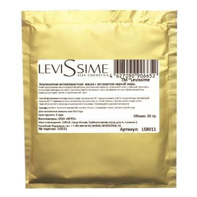 LeviSsime (Левиссиме) Альгинатная антивозрастная маска с экстрактом черной икры, 30 гр