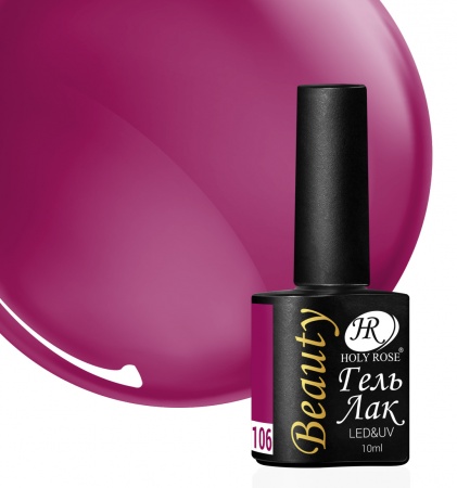 Гель-лак Holy Rose (Холи Роуз) Beauty № 106, 10 мл.